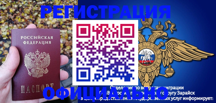 регистрация для дет. сада в Дудинке