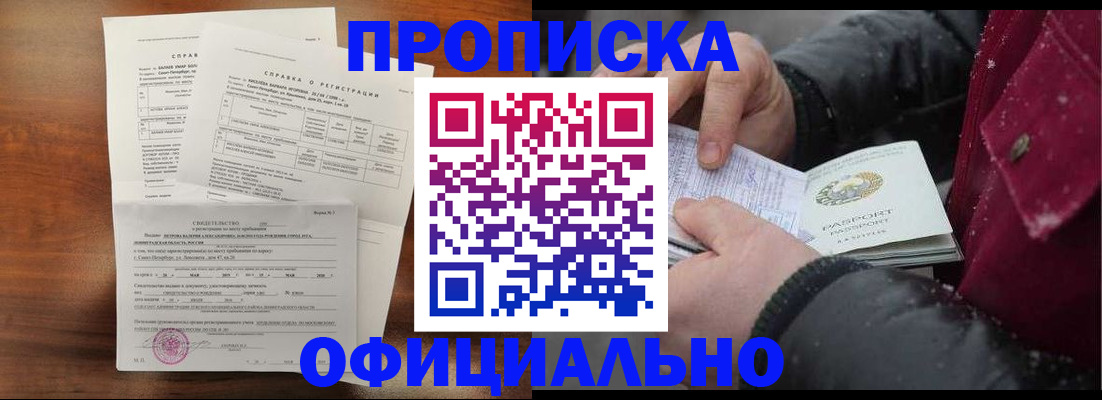 миграционный учет в Дудинке